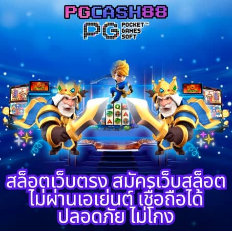 slot777 win